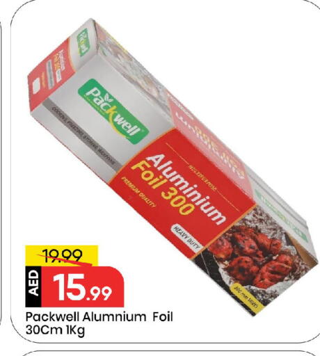 available at مارك & سيف in الإمارات العربية المتحدة , الامارات - أبو ظبي