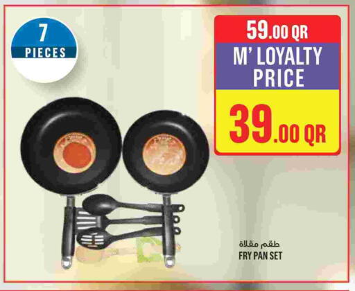 available at مونوبريكس in قطر - أم صلال