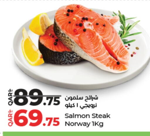 available at LuLu Hypermarket in Qatar - Al Rayyan