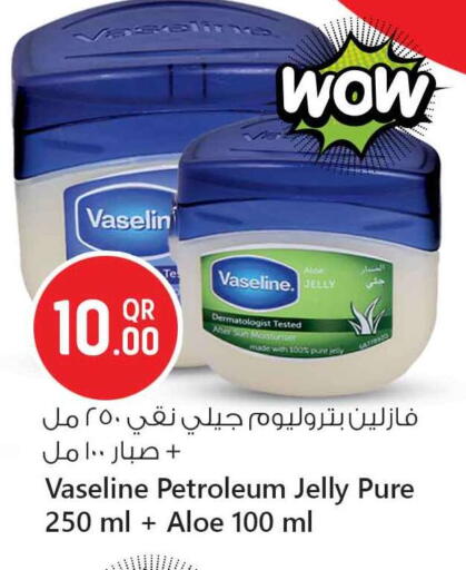 VASELINE Petroleum Jelly available at Safari Hypermarket in Qatar - Al Shamal