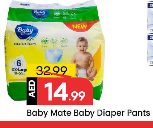 available at مارك & سيف in الإمارات العربية المتحدة , الامارات - الشارقة / عجمان