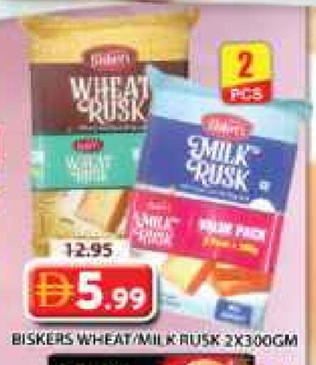 available at جراند هايبر ماركت in الإمارات العربية المتحدة , الامارات - الشارقة / عجمان