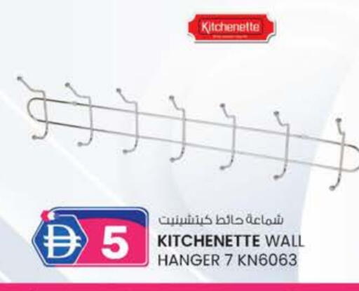 available at K M Trading  in UAE - Fujairah