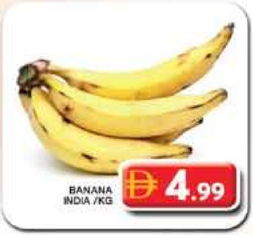 موز from India available at جراند هايبر ماركت in الإمارات العربية المتحدة , الامارات - دبي