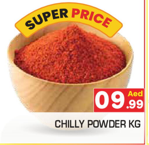 Spices available at Baniyas Spike  in UAE - Ras al Khaimah