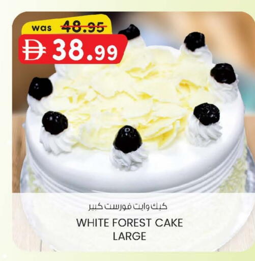 available at ك. الم. للتجارة in الإمارات العربية المتحدة , الامارات - أبو ظبي