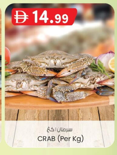 available at Safa Express Supermarket in UAE - Al Ain
