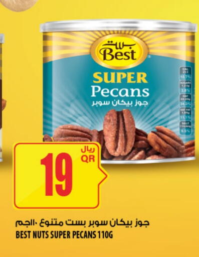 available at Al Meera in Qatar - Al Wakra