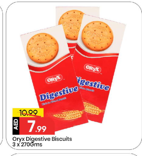 available at مارك & سيف in الإمارات العربية المتحدة , الامارات - أبو ظبي