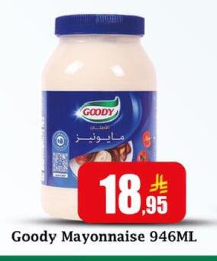 Mayonnaise available at Dmart Hyper in KSA, Saudi Arabia, Saudi - Dammam