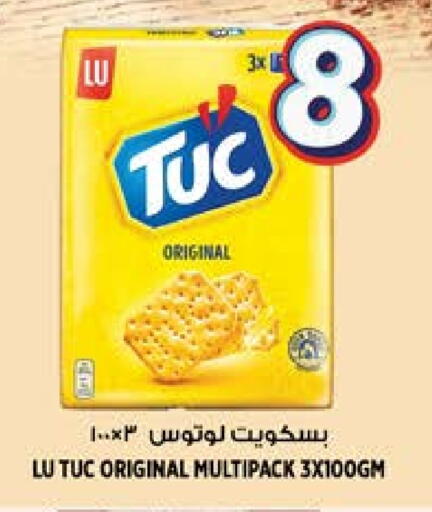 available at هاشم هايبرماركت in الإمارات العربية المتحدة , الامارات - الشارقة / عجمان