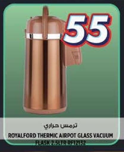 available at هاشم هايبرماركت in الإمارات العربية المتحدة , الامارات - الشارقة / عجمان