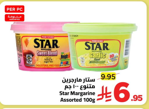 Garlic available at Wahj Mart in KSA, Saudi Arabia, Saudi - Jeddah