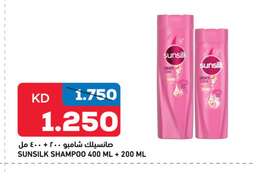 Shampoo / Conditioner available at Gulfmart in Kuwait - Ahmadi Governorate