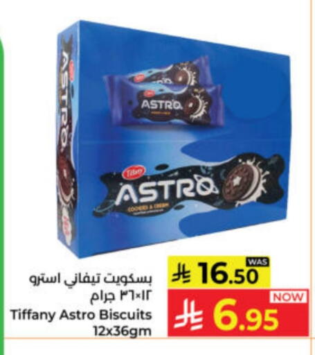 TIFFANY available at Kabayan Hypermarket in KSA, Saudi Arabia, Saudi - Yanbu