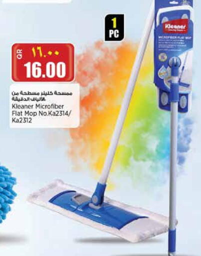Cleaning Aid available at Retail Mart in Qatar - Al Khor
