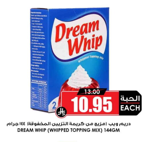 available at Prime Supermarket in KSA, Saudi Arabia, Saudi - Al Hasa