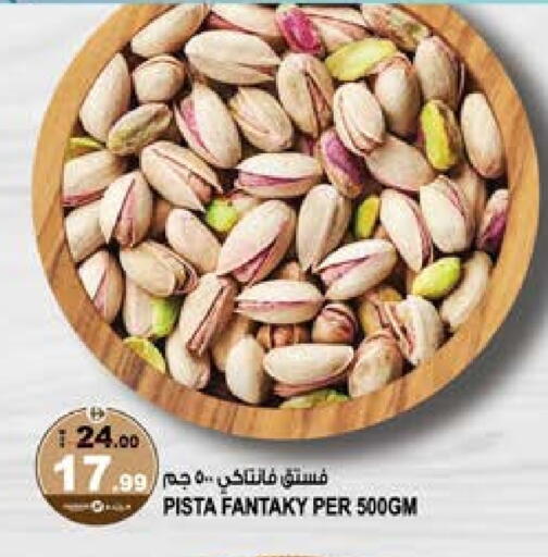 available at هاشم هايبرماركت in الإمارات العربية المتحدة , الامارات - الشارقة / عجمان