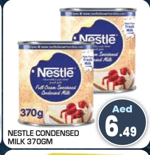 حليب مكثف available at سنابل بني ياس in الإمارات العربية المتحدة , الامارات - أم القيوين‎