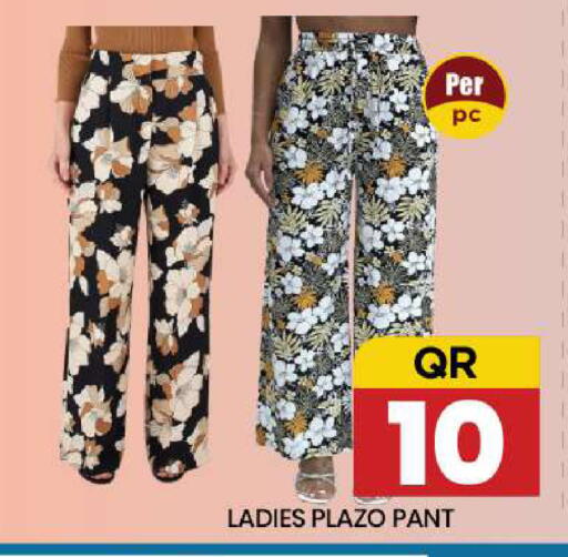 available at New Stop n Shop @Fereej Bin Omran in Qatar - Doha