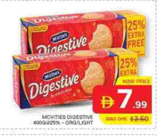 available at الامارات السبع سوبر ماركت in الإمارات العربية المتحدة , الامارات - أبو ظبي