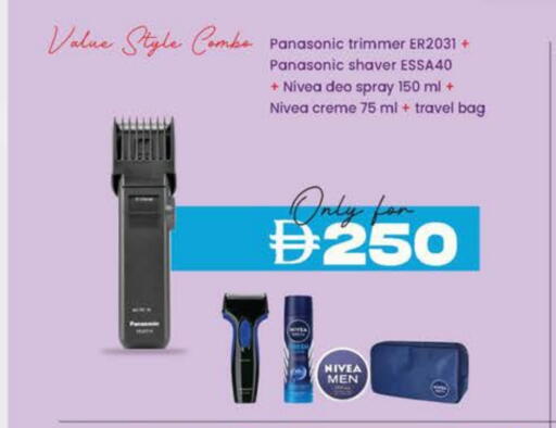 available at ك. الم. للتجارة in الإمارات العربية المتحدة , الامارات - ٱلْعَيْن‎