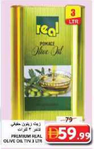 Olive Oil available at Grand Hyper Market in UAE - Sharjah / Ajman