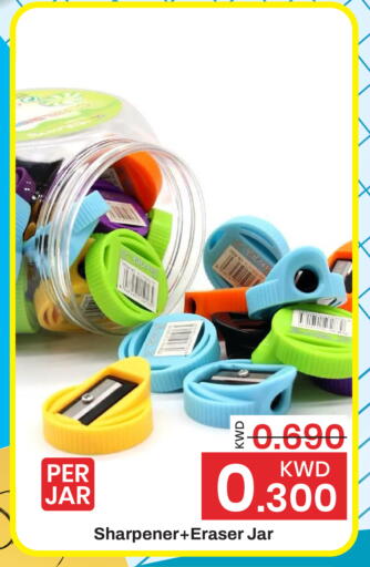 available at Mark & Save in Kuwait - Kuwait City