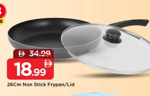 available at مارك & سيف in الإمارات العربية المتحدة , الامارات - الشارقة / عجمان