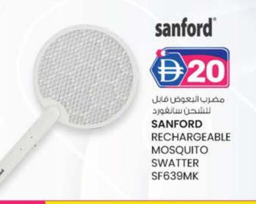 سانفورد مبيد الحشرات available at الصفا in الإمارات العربية المتحدة , الامارات - ٱلْعَيْن‎