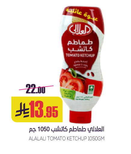 AL ALALI Tomato Ketchup available at Sapt in KSA, Saudi Arabia, Saudi - Buraidah
