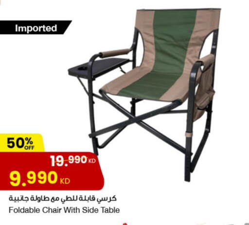 available at مركز سلطان in الكويت - مدينة الكويت