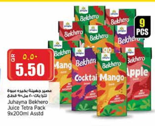 Mango Apple available at ريتيل مارت in قطر - الشمال