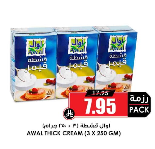 available at أسواق النخبة in مملكة العربية السعودية, السعودية, سعودية - بيشة