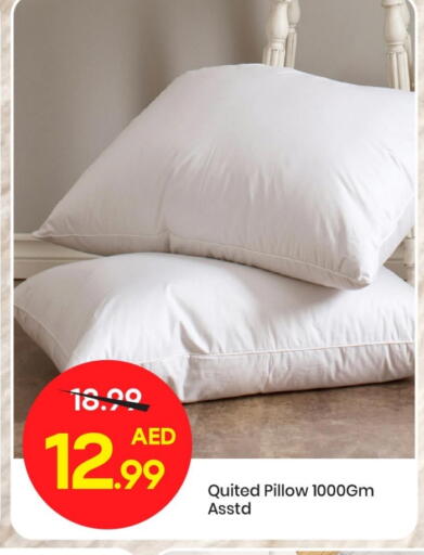 available at مارك & سيف in الإمارات العربية المتحدة , الامارات - الشارقة / عجمان