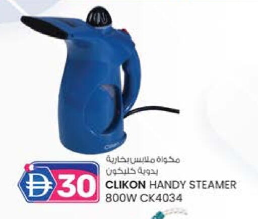 كليكون مكواة available at ك. الم. للتجارة in الإمارات العربية المتحدة , الامارات - دبي