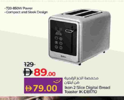 available at Lulu Hypermarket in UAE - Sharjah / Ajman