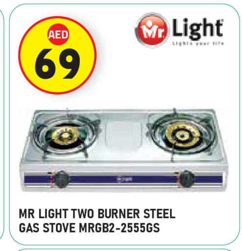 available at سنابل بني ياس in الإمارات العربية المتحدة , الامارات - ٱلْعَيْن‎