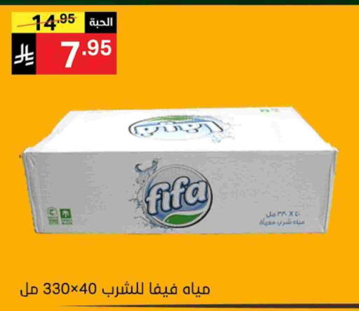 available at Noori Supermarket in KSA, Saudi Arabia, Saudi - Jeddah