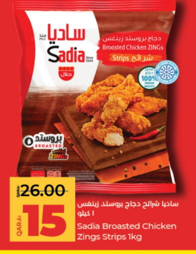 SADIA available at LuLu Hypermarket in Qatar - Al Shamal