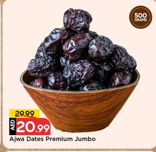 available at مارك & سيف in الإمارات العربية المتحدة , الامارات - الشارقة / عجمان