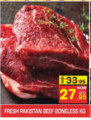 حم بقرى available at سنابل بني ياس in الإمارات العربية المتحدة , الامارات - أبو ظبي