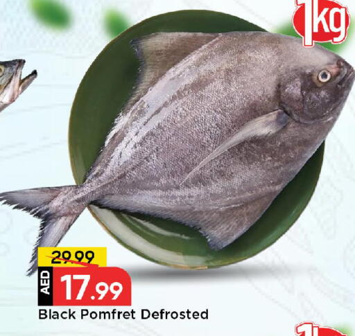 available at مارك & سيف in الإمارات العربية المتحدة , الامارات - الشارقة / عجمان