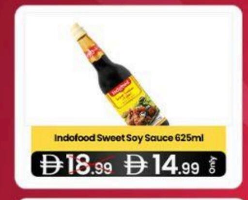 صوصات أخرى available at سوبر ماركت سلة النخبة ذ.م.م. in الإمارات العربية المتحدة , الامارات - الشارقة / عجمان