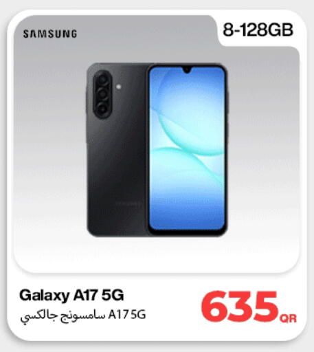 سامسونج available at دوحة لينك in قطر - أم صلال