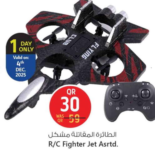 available at Safari Hypermarket in Qatar - Al Shamal