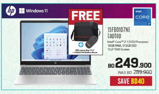 HP available at Sharaf DG in Bahrain