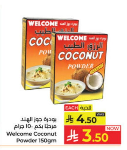 Coconut available at كبايان هايبرماركت in مملكة العربية السعودية, السعودية, سعودية - ينبع