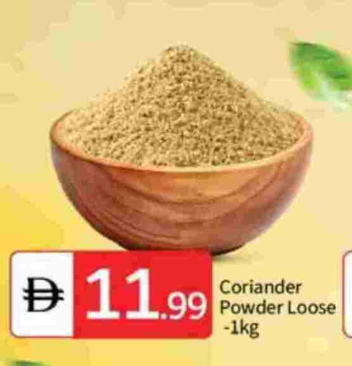 Coriander available at سوق طلال in الإمارات العربية المتحدة , الامارات - أبو ظبي