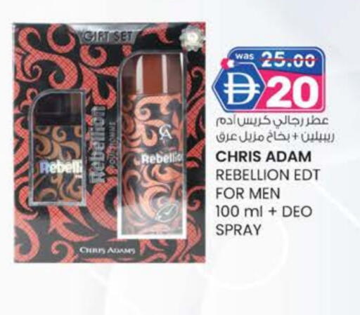 available at الصفا in الإمارات العربية المتحدة , الامارات - أبو ظبي